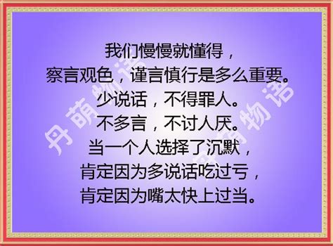 變得不愛說話|突然不想講話、失去動力，只想靜靜。你也會「間歇性。